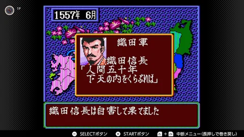 信長