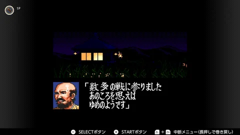 統一2