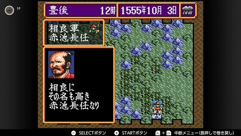 名も高き