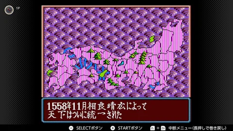 統一1