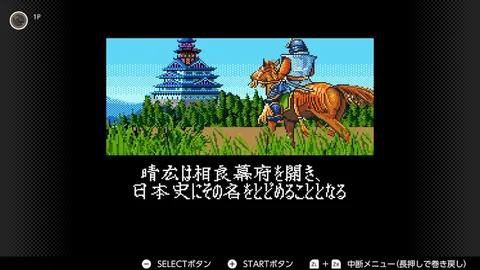 統一
