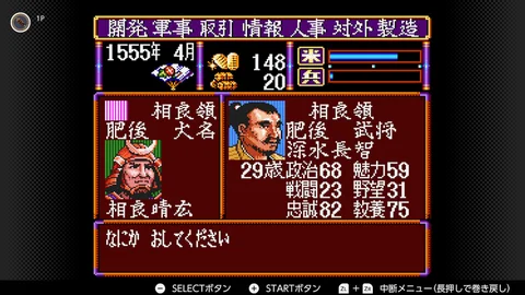 深水