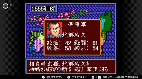 北郷