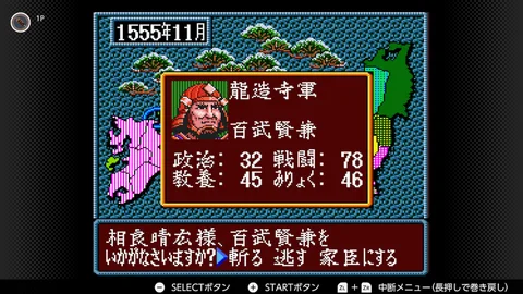 百式