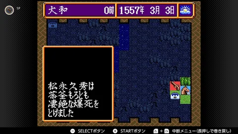 爆死