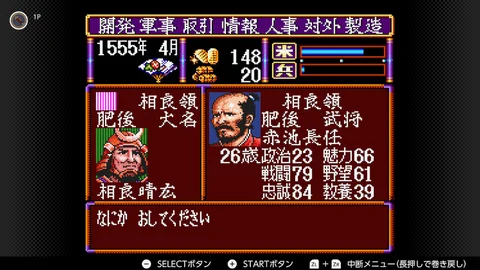 赤池